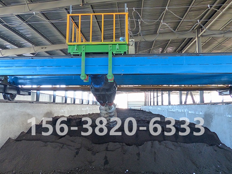 生物肥发酵螺旋翻堆生产现场