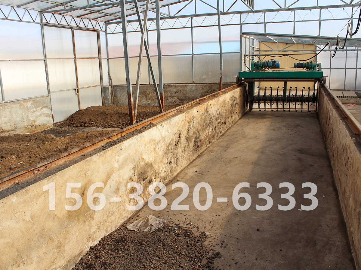 小型有机肥发酵生产现场