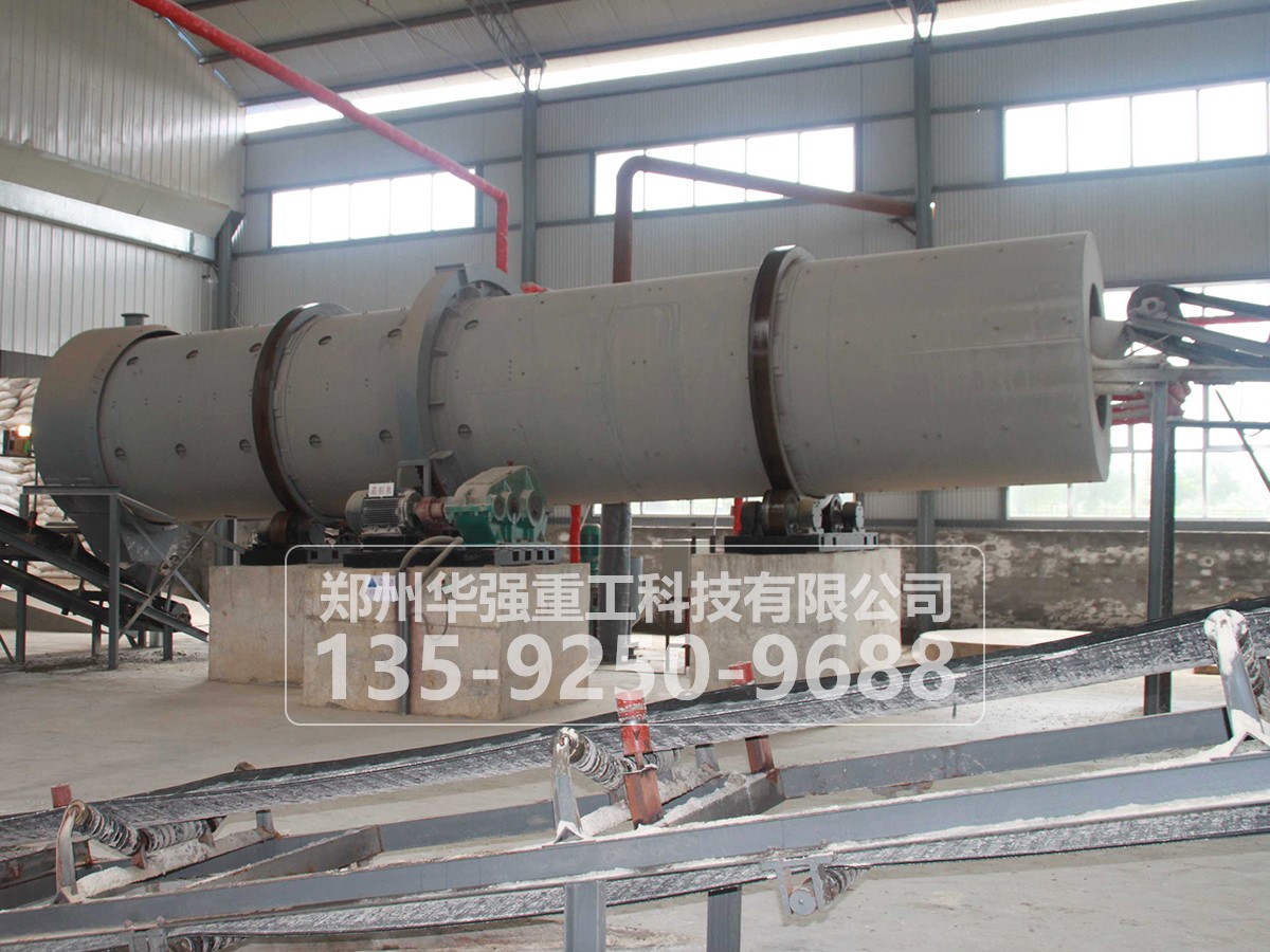 有机肥造粒成套设备