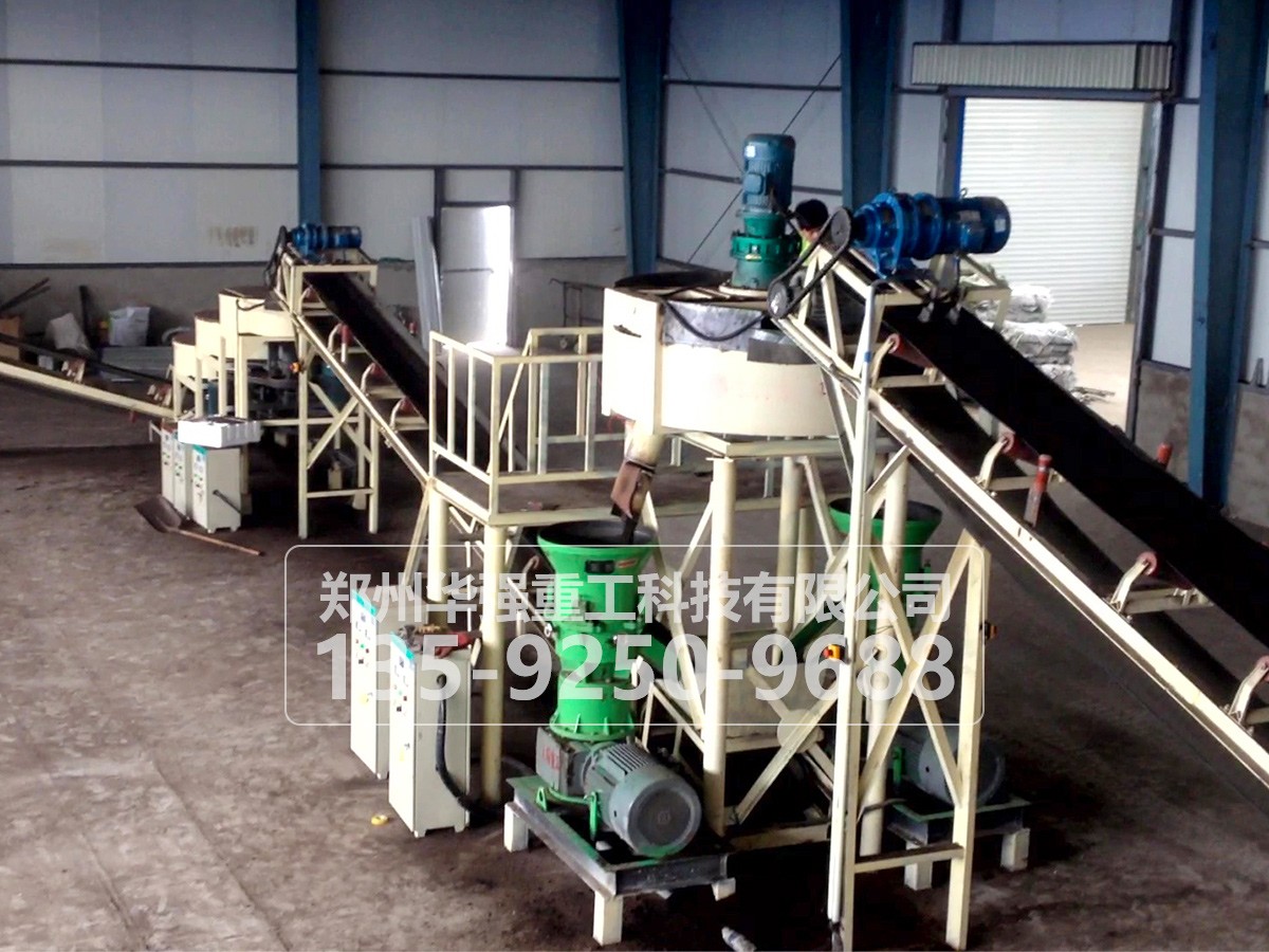 有机肥自动化生产线