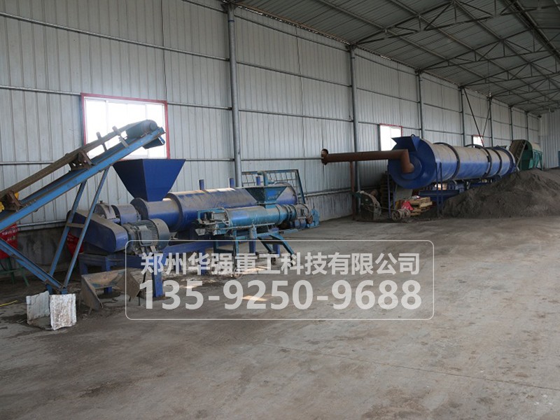 酿酒厂酒糟发酵生产有机肥设备以及工艺