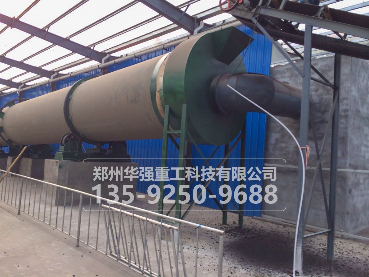 生物有机肥生产工艺