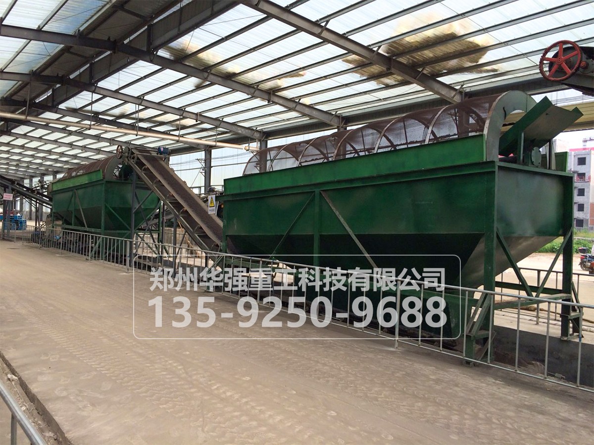 有机肥的生产工艺