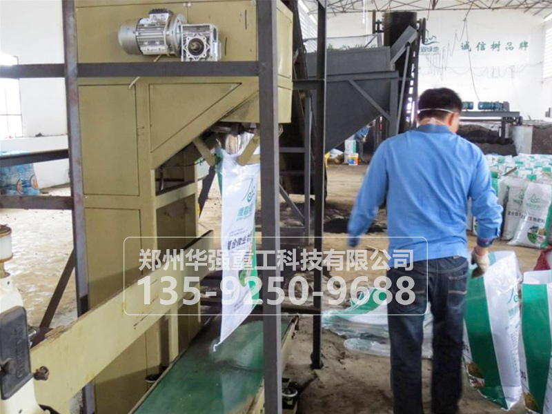 对辊挤压造粒机的造粒工作原理