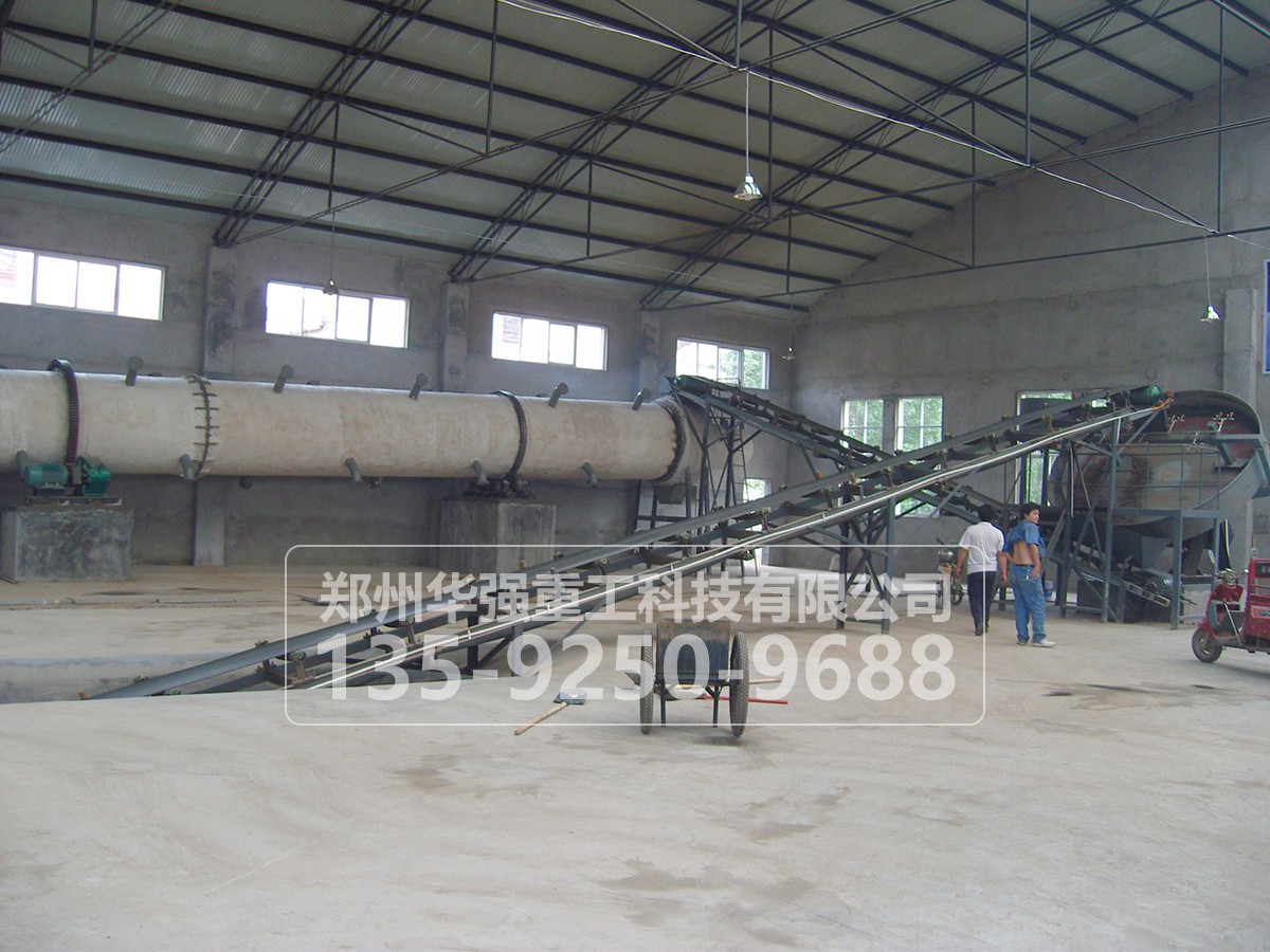 污泥生物有机肥圆盘造粒工艺