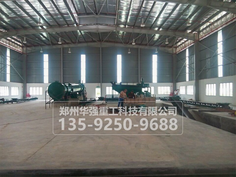 有机肥设备机械设备