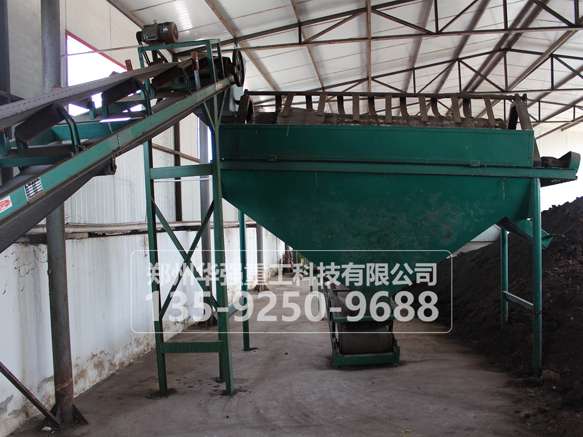 BB肥复混肥生产工艺图