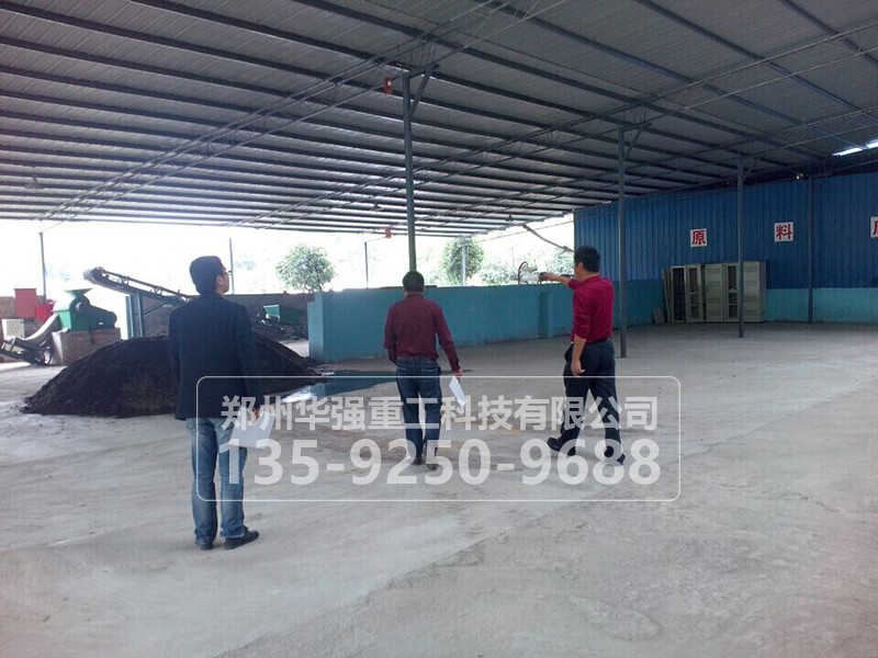 有机肥生产线物料干燥的方法