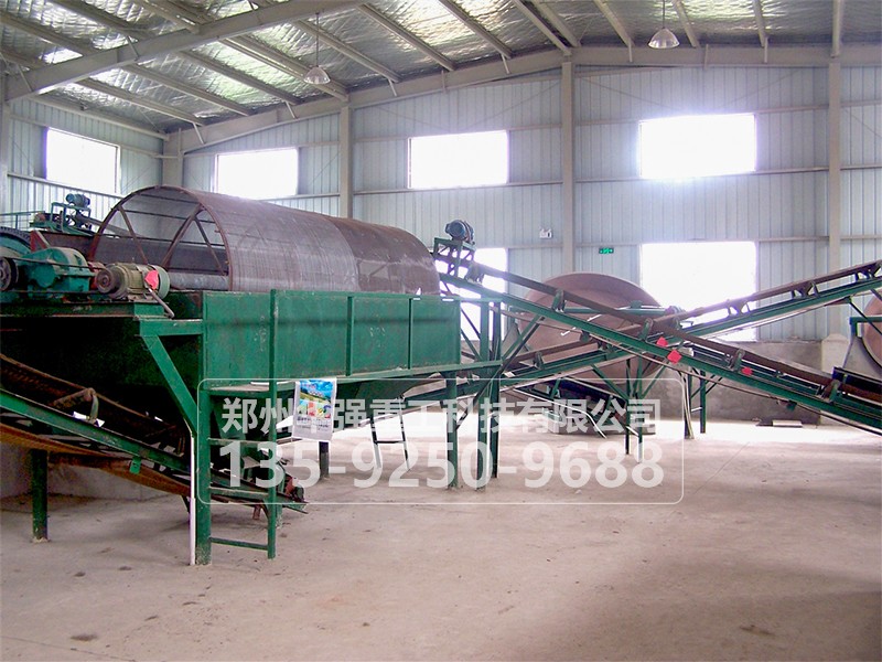 有机肥设备微生物菌肥的 和用途