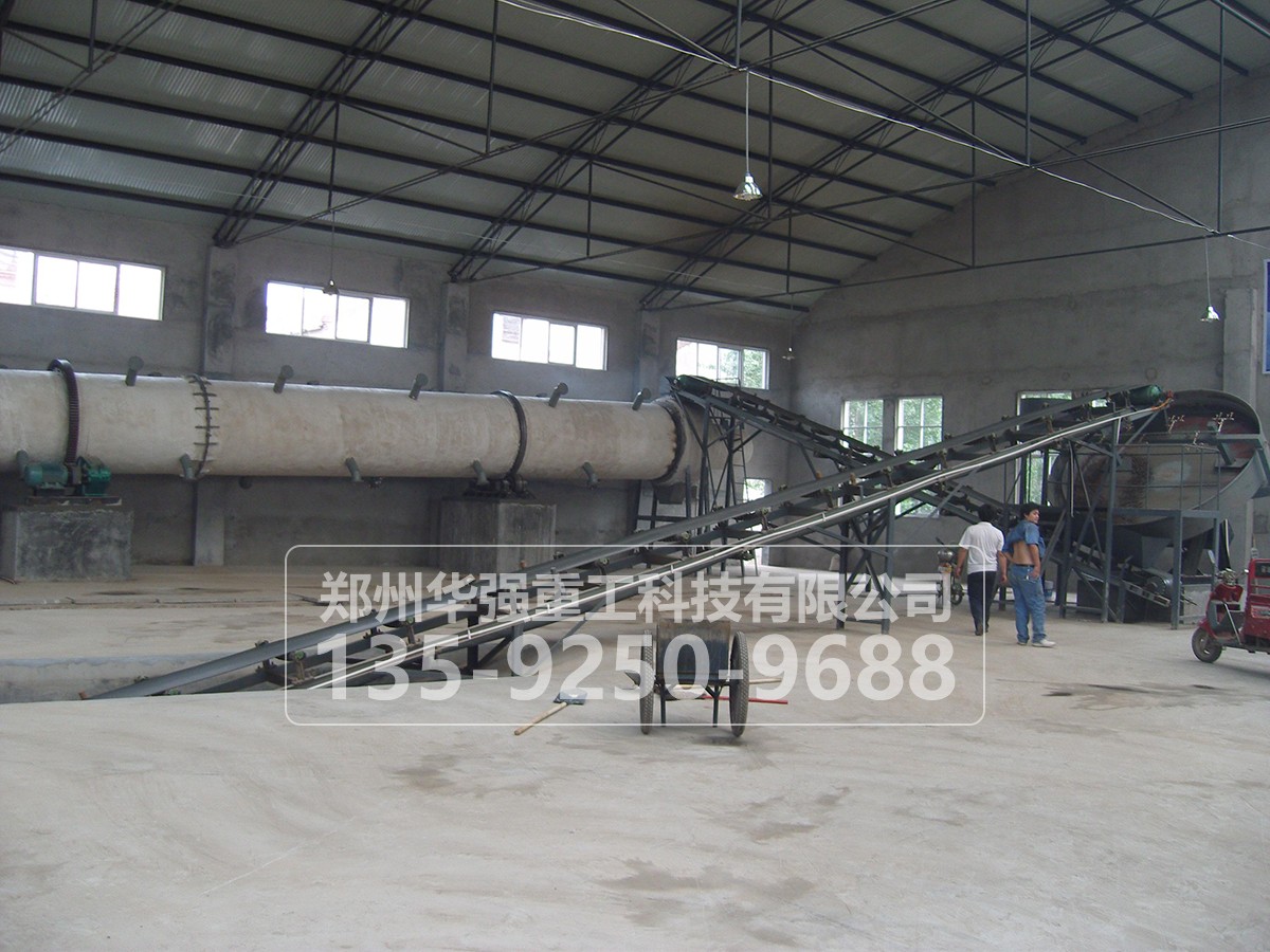 猪粪有机肥生产工艺