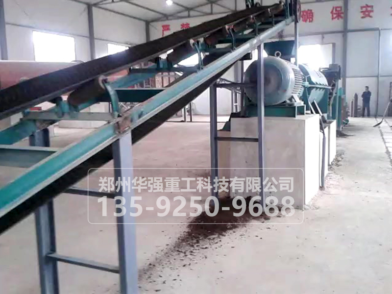 整套羊粪有机肥设备