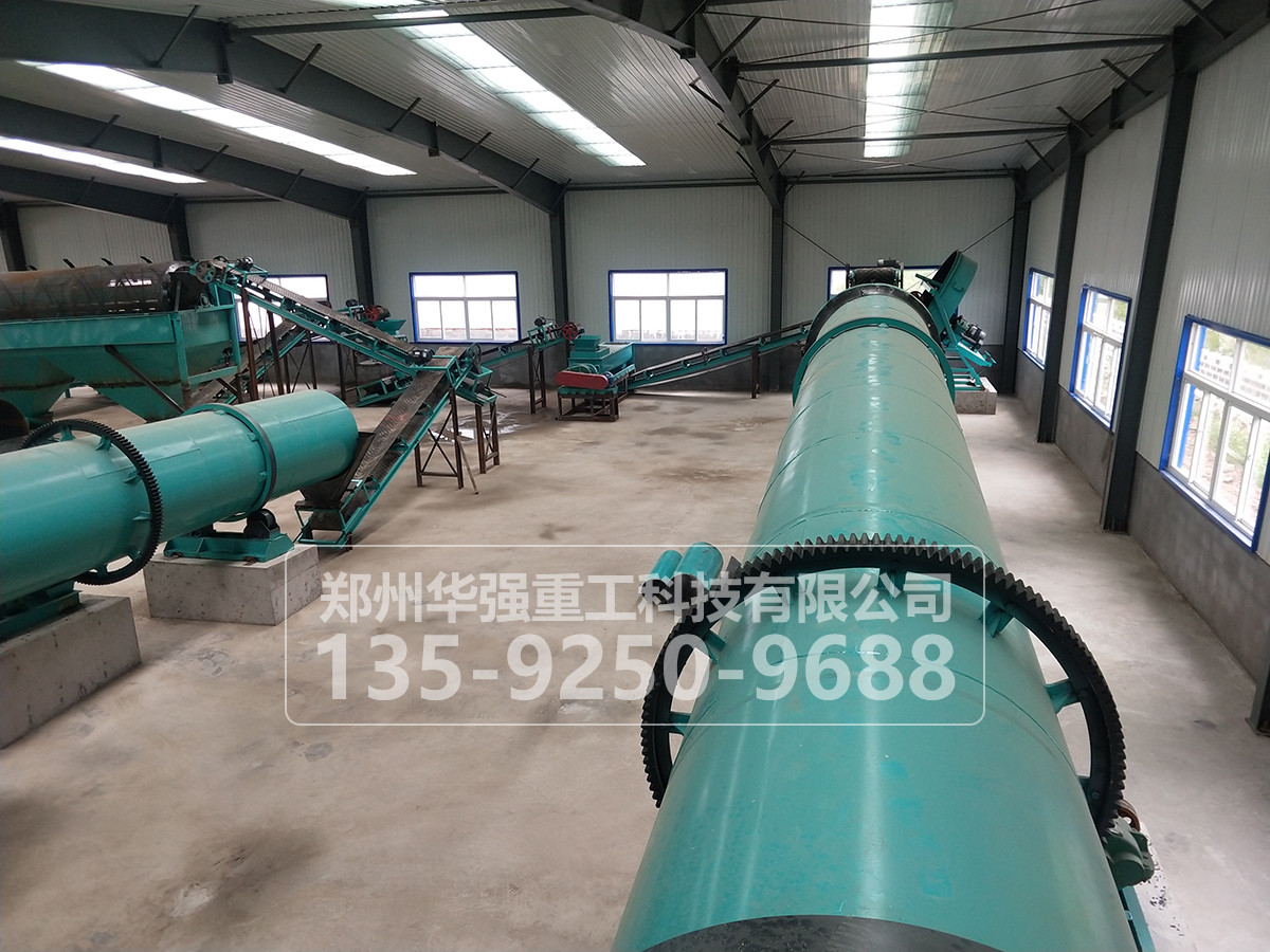 全面优化的生物有机肥生产设备，助力您的有机肥生产