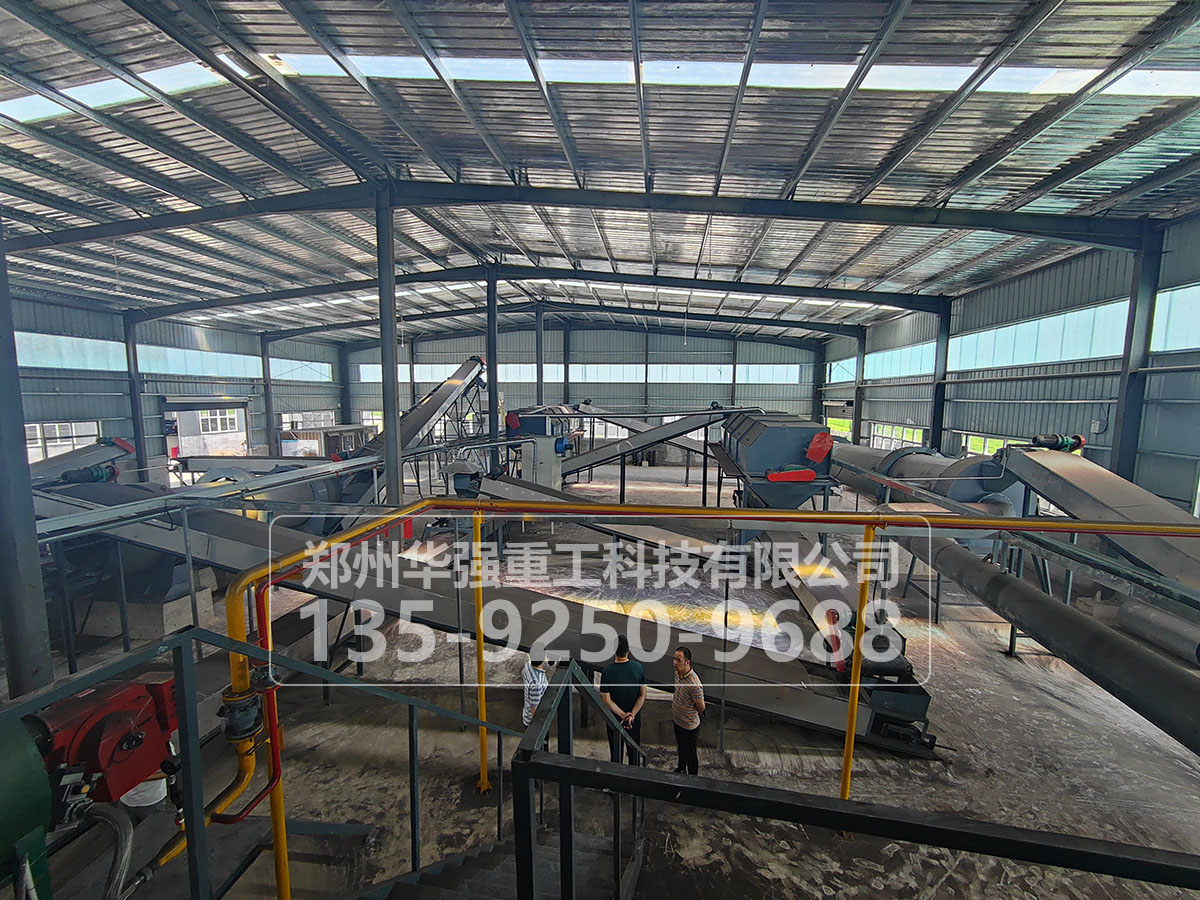 有机肥生产整套设备