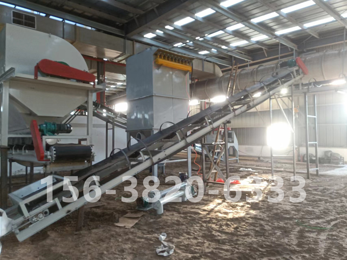 粉状有机肥生产线