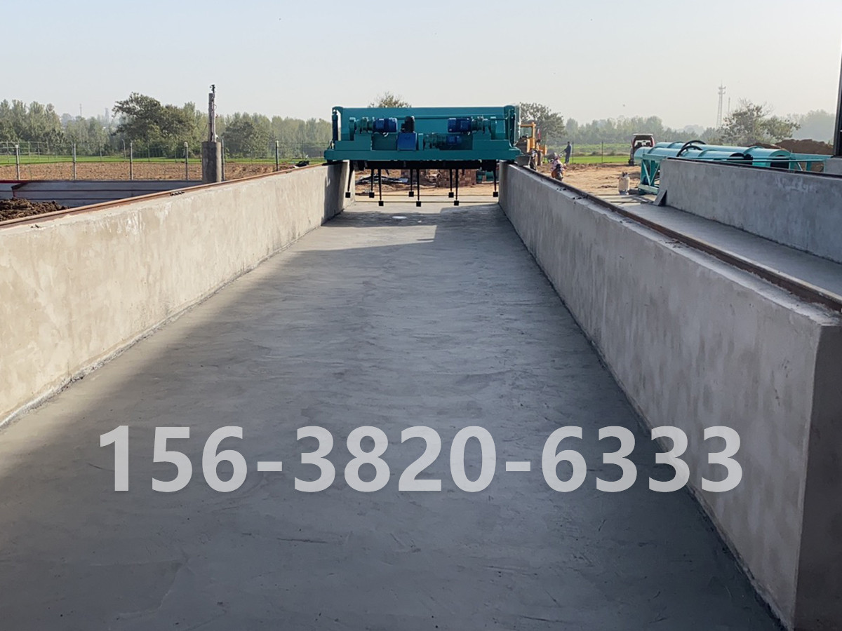 槽式污泥翻抛机